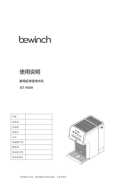 lexy 莱克 R509